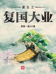 西游之无敌战神