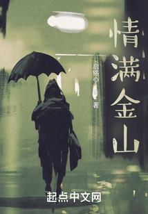 武侠混穿