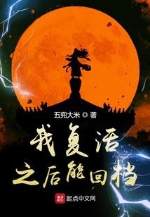 无花海棠