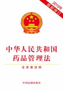 强势雄起