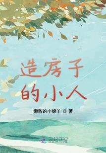 一世修成仙