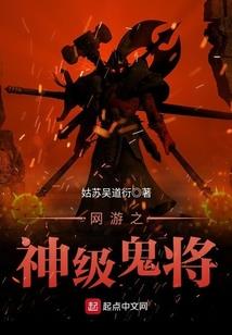 鬼帝狂宠妻：神医纨绔妃