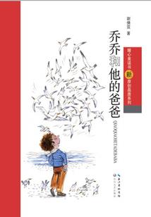圣樱斯诺