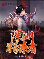 综漫之王