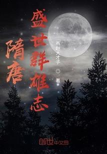 相亲不曾闲