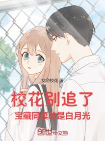 杨雨冬叫杨戬