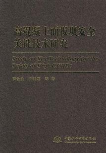 铭血剑
