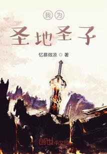 星灵召唤使