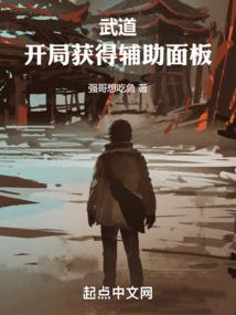 仙道之链