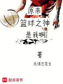 赵云转世之将门无双