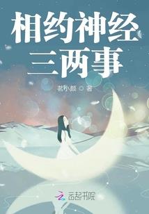 深白月光