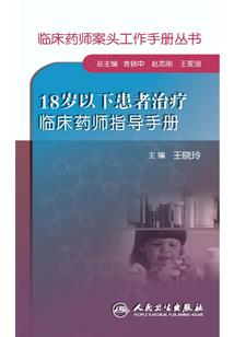 诗剑仙传奇