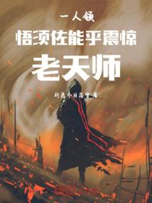 在见我的爱