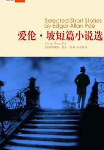 异位战线