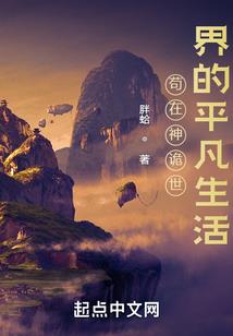 天上掉下来个哮天犬