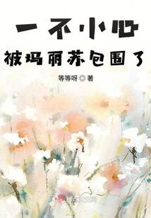 游戏开始！