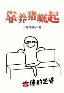 双面灵魂