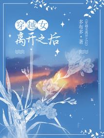灵精为什么会飞