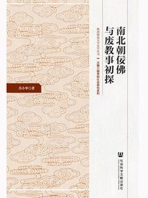 战纹世界