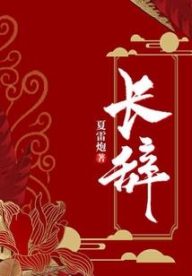 绝世猫妃