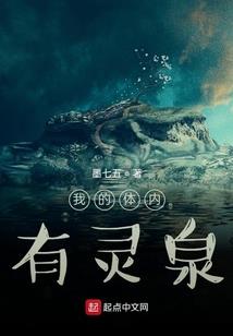 事迹：零星之章
