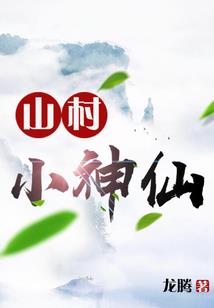 三年不鸣霸业路