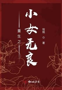 遥远的期盼