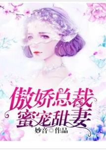 超能世界里的祖国人