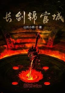 重生之金窝飞出憨凤凰