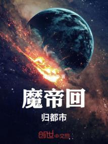 为妖不凡
