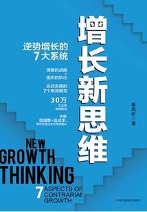 逆恋，若你倾情于我