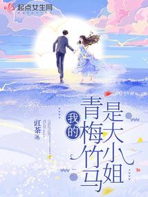 小雪莉离开
