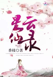 玄冢