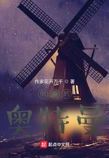 雨夜的浪漫情事