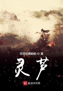 白城时代