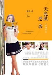 宠妻狂魔：魔君护短又记仇