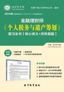 陈梦志昂孤身逐鹿