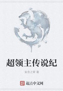 陌路之上爱之深切