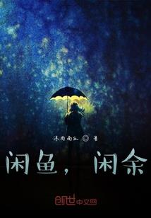 子不语心上秋