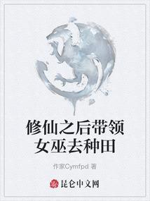 失忆总裁别耍赖