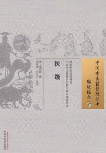 鬼王白小天