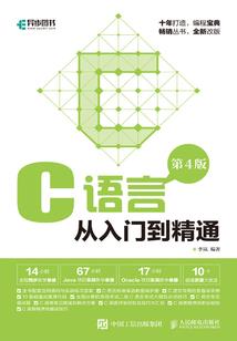 网游之魔剑华舞