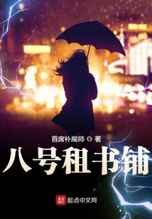 如梦眷恋
