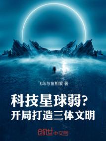 时光之殇