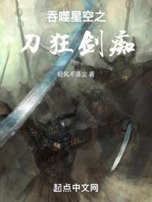 剑破苍穹九天