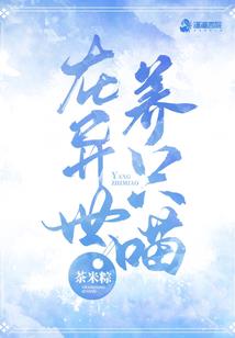 幻魂祭