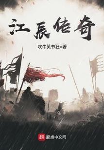 烽火独迹少年