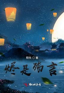 隔壁竹马！福不服