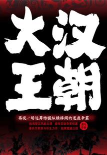 纵天林少