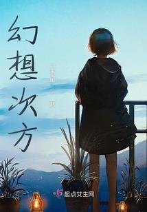 探穴寻龙